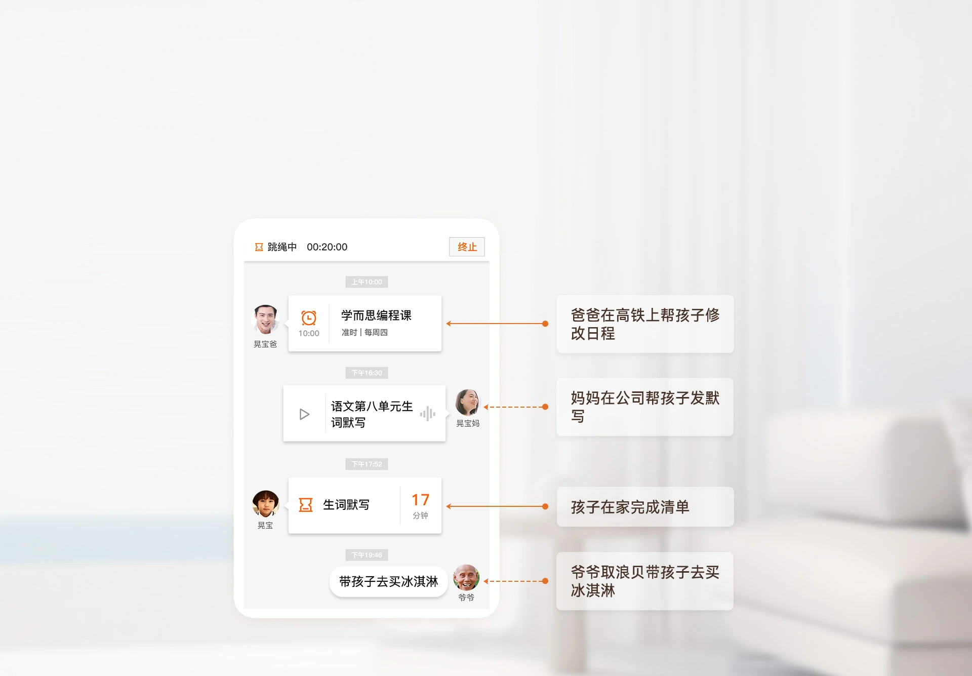 XCT190 家庭云协作说明
